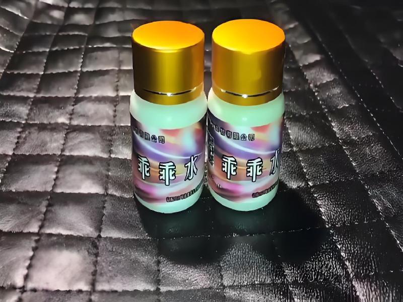 女士专用红蜘蛛7306-fCl型号